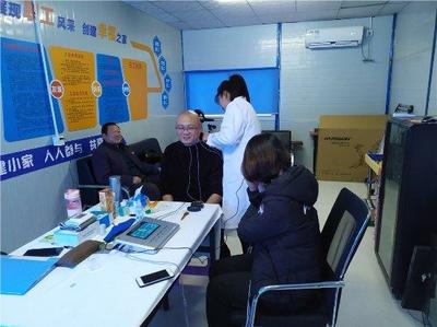 真情關愛農民工，健康體檢暖人心——記一場特別的健康咨詢服務