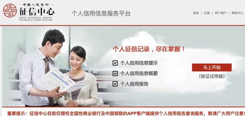 新一貸逾期協商全攻略 逾期一天是否上征信？如何有效處理與尋求幫助