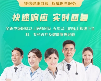 康付健康開通“在線問診”與“就醫無憂”，為家庭健康提供溫暖守護