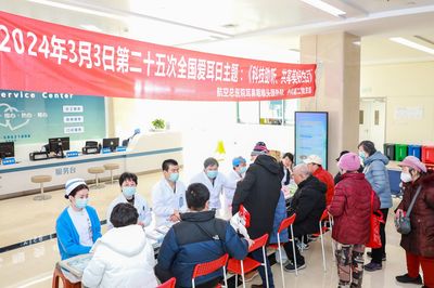 科技助聽，共享美好生活——航空總醫院開展愛耳健康義診宣教活動