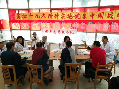 北航校醫院退休職工黨支部開展重陽節健康咨詢活動，傳遞溫暖關愛